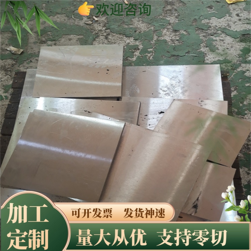 55Si2Mn全硬弹簧钢板/弹簧钢带50CRVA合金弹簧钢软板0.5~10MM