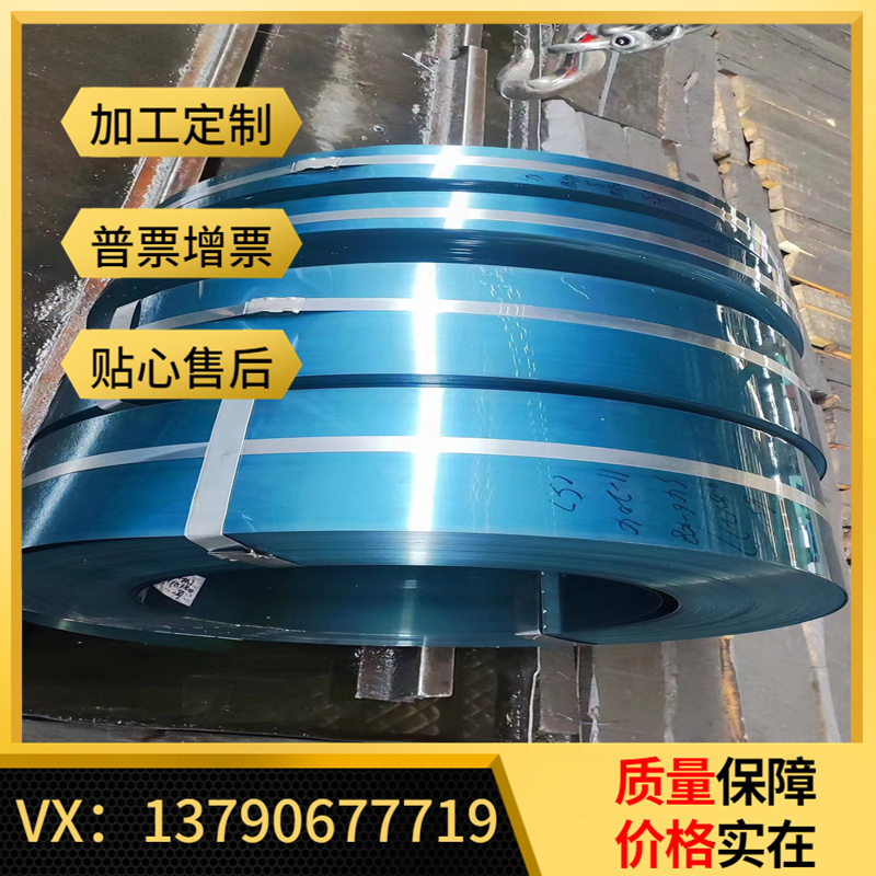 65Mn弹簧钢带SK85淬火发蓝弹簧钢棒85MN SK4钢板材56Si7 60si2MNA
