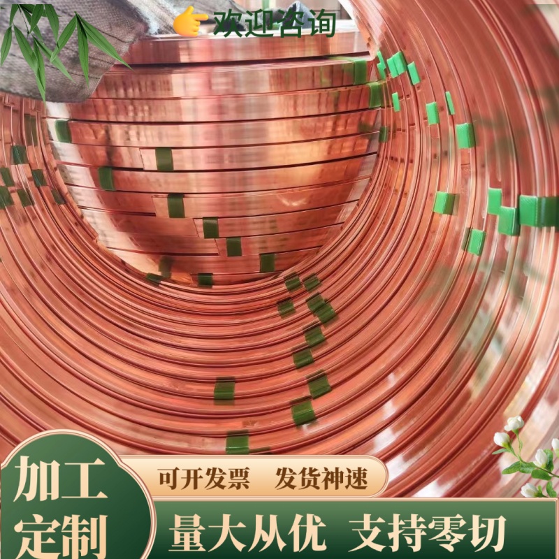 C22000黄铜板C23000黄铜棒CDA220 CDA230铜带CDA614 C62300铜合金