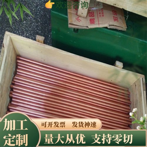 ZQSn5-5-5 ZQSn6-6-3 ZCUSN10Pb1铜板棒ZCUSn10P1 SAE660铜管带排