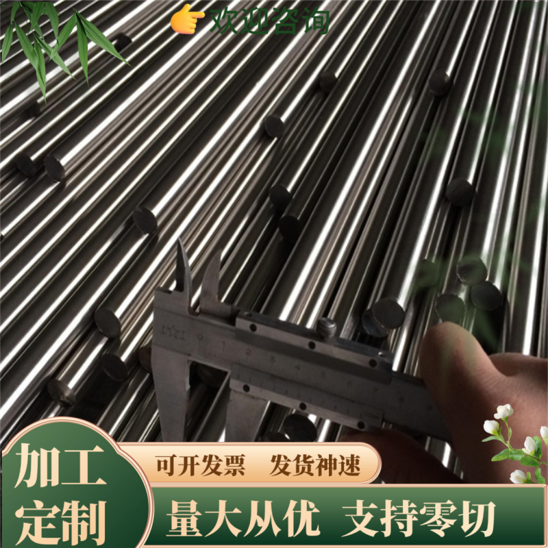 X2CrNi189 STC7 TC70 C55E4 C70W2弹簧钢 钢带 钢板 钢棒 六角棒