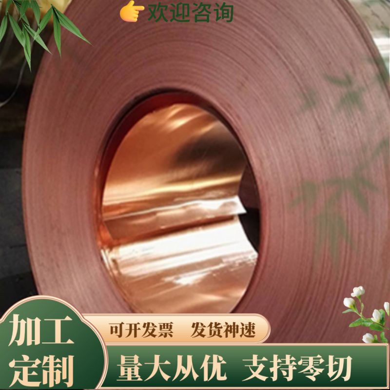 BMn3-12锰白铜棒BMn43-1.5锰白铜棒C75200 C75400锌白铜板 白铜