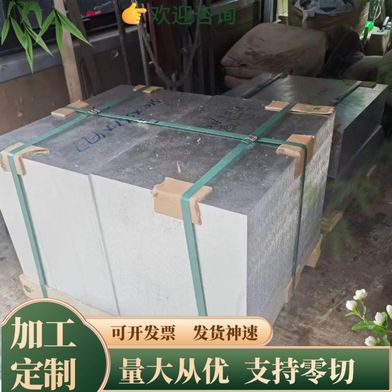 2A70-T6 2A50 LD5 LD7航空铝板2A14 2A11 5056 7A09 5A03挤压铝棒