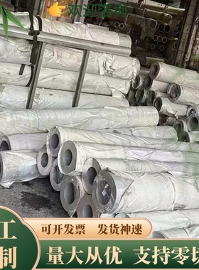 6063T6铝板A2017 3003 5754 6082 7A04 3A21 LF21铝棒O态 H112 T6