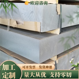 410 430 410S 420J2 431板材毛料圆棒零切定制 420 4系不锈钢403