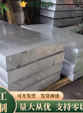 6101-T61铝棒6101T63铝板6101-T64/T65铝板6101铝排 铝管6101角铝