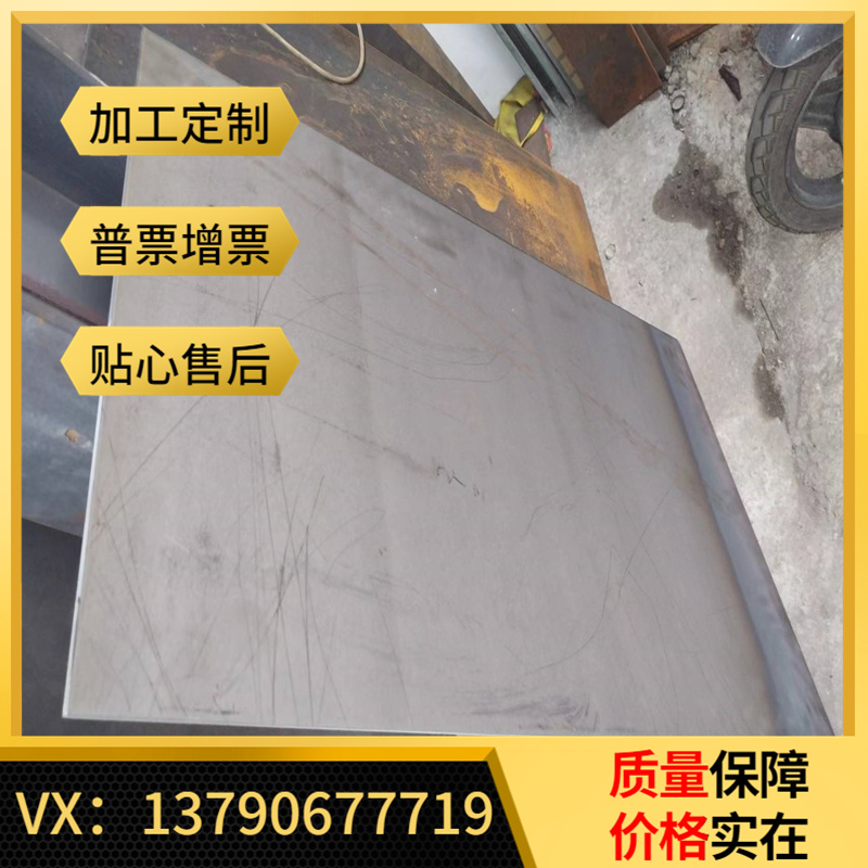 合金钢Q345C板料Q345D圆钢Q345E钢板SEV245板材E355DD圆棒磨光圆