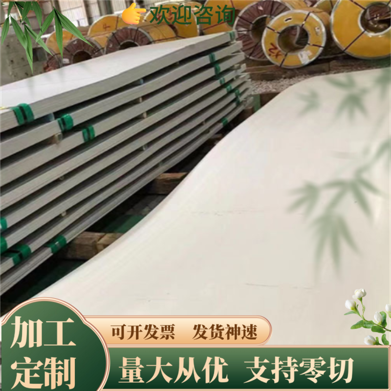 SK55-CSP弹簧钢SAE1060锰钢板11Cr17冷拉光圆3CR2W8V 525A58钢带