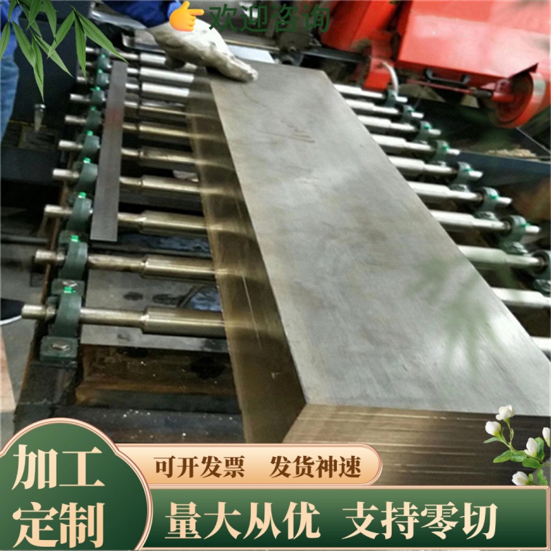 HAl77-2铝黄铜 铜合金 HAl77-2铅黄铜板 铝黄铜棒Inconel625