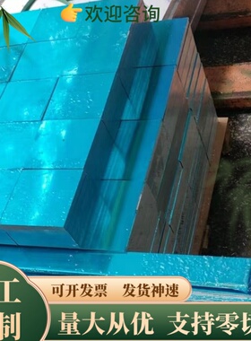 3003 5052铝合金5083H321铝排7005 7020铝板1050A铝棒2024零切