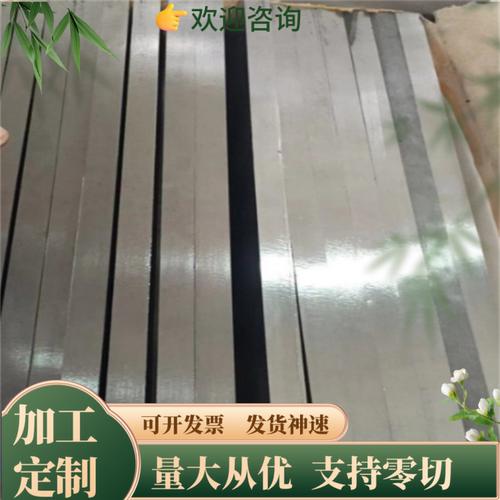 钢板 SUS420F不锈钢圆钢0Cr19Ni10NbN易切削不锈钢STS304N2薄厚板