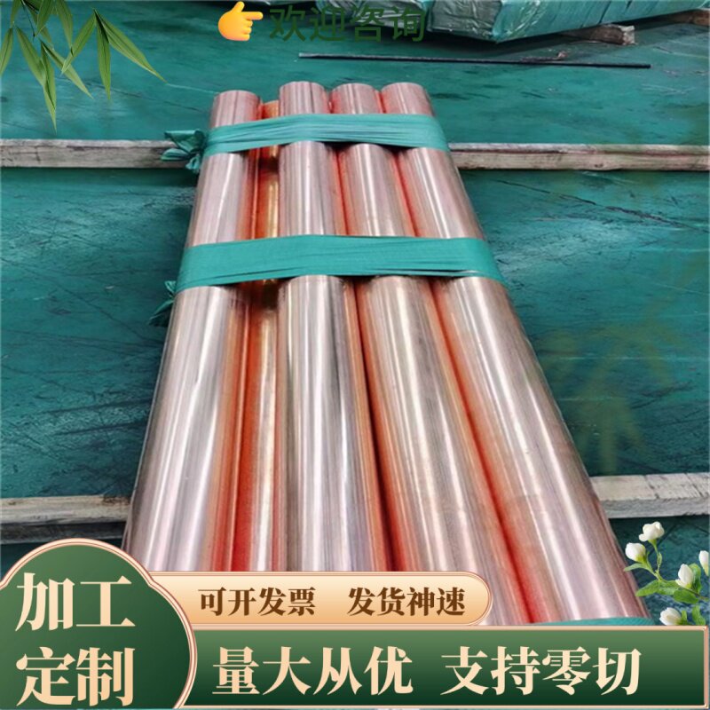 销售铸造铜合金ZCuZn26Al4Fe3Mn3铝黄铜 HTB1铝黄铜板 铝黄铜棒