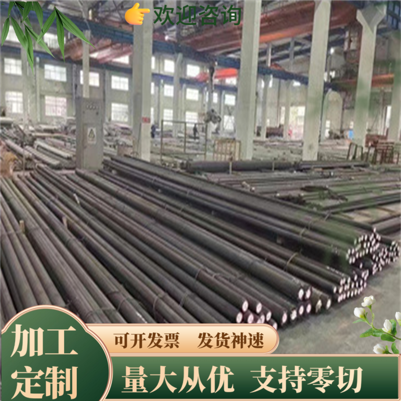 CPMH19粉末高速钢ASP60钢板W9Mo3cr4v圆棒W4Mo3Cr4VSi精光板