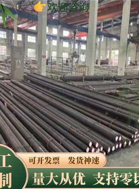 410 416不锈铁光棒黑棒 420 430 431 440C1cr13 2cr13 3cr13板材