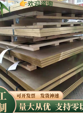 Cul3Ni3Al 铝白铜 Cu6Ni1.5Al 铜板 铜棒 BAl13-3 BAl6-1.5 铜带