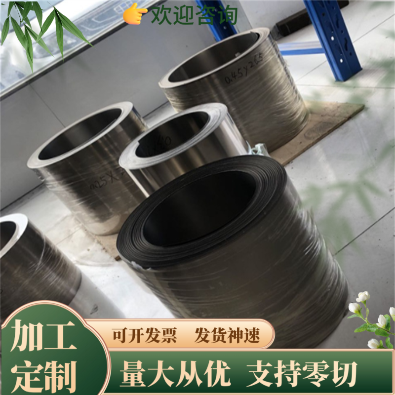 20号 45# 65mn冷轧板材1 1.2 1.5 2 2.5 3mm薄板钢板板弹簧板