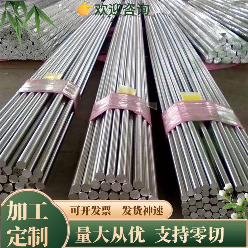 10Cr17Mo铁素体型不锈钢1Cr15光亮棒 K-M80 QSM5 钢板 LAK52 锻件