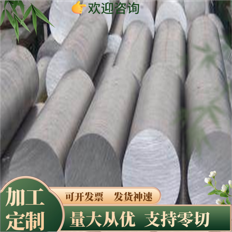 优质供应Al99.70A铝棒 铝管 铝板 铝带 铝排 规格齐全 可定制