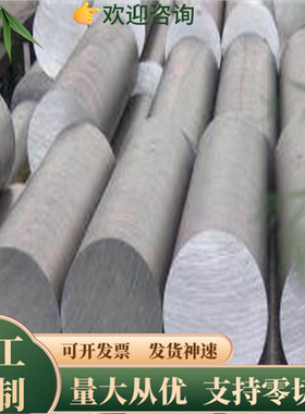 5049铝合金A5050铝5050A 5150铝合金成分 5051铝板5251铝棒5052