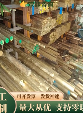 C64700镍硅青铜棒 镍硅青铜线 盘条 铜板 硅青铜 铜镍硅合金棒 线