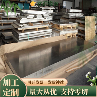 渗碳钢20CRMNTI钢板 30CRMNSI板材 5CRNIMO板料 5CRMNMO精板 光板