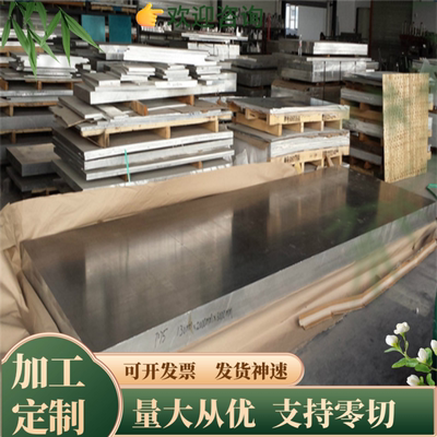 渗碳钢20CRMNTI钢板 30CRMNSI板材 5CRNIMO板料 5CRMNMO精板 光板