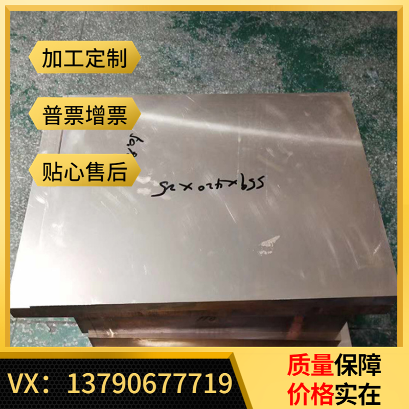 东莞HMn58-2锰黄铜 HMn57-3-1铜棒 C36000铜板 铜合金圆棒HSn60-1