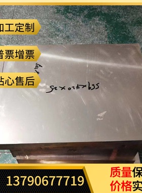 东莞HMn58-2锰黄铜 HMn57-3-1铜棒 C36000铜板 铜合金圆棒HSn60-1