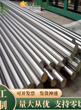 C75S 弹簧钢 60Cr3 实心圆棒 56Si7 圆钢 S60C-CSP 钢板 C60 卷带