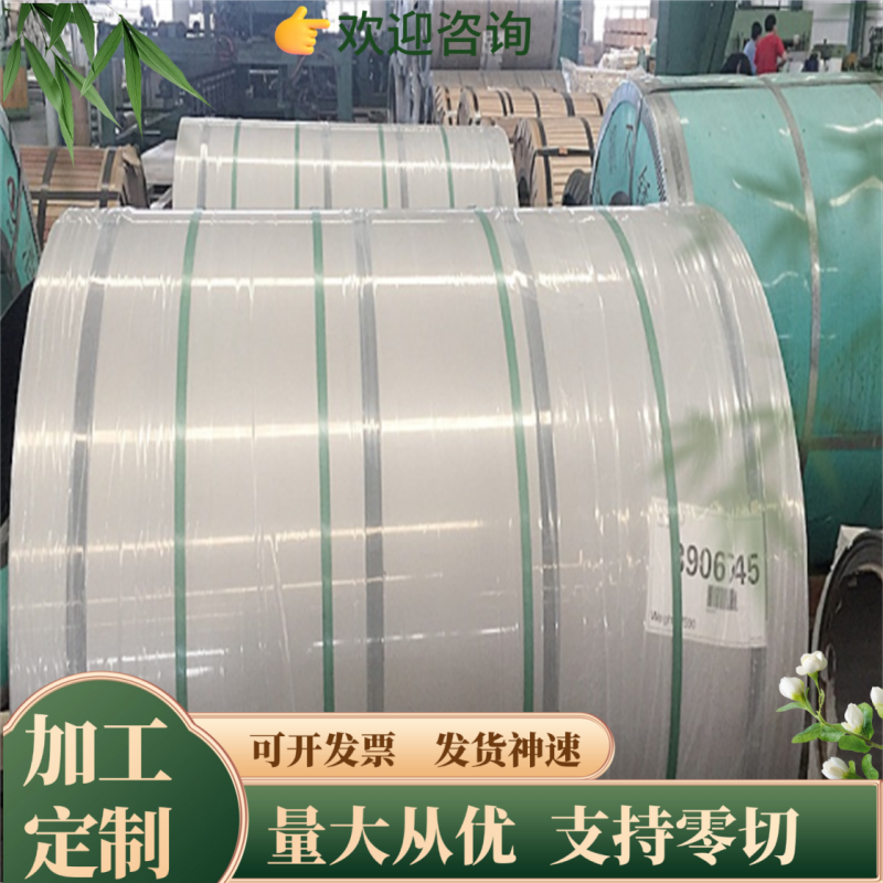 C55E4U工具钢板材 冷轧板 C65E4U钢带 弹簧线 光亮棒 精板 光板