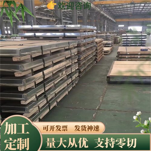 SUS440C不锈钢9Cr18MoV 440B圆钢9Cr18 108Cr17模具钢9Cr18Mo圆棒