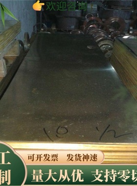 UT60 PS20 MP15铍铜 QBE3.0铍铜板 C17600 铍铜棒 铜片 铜排 卷带