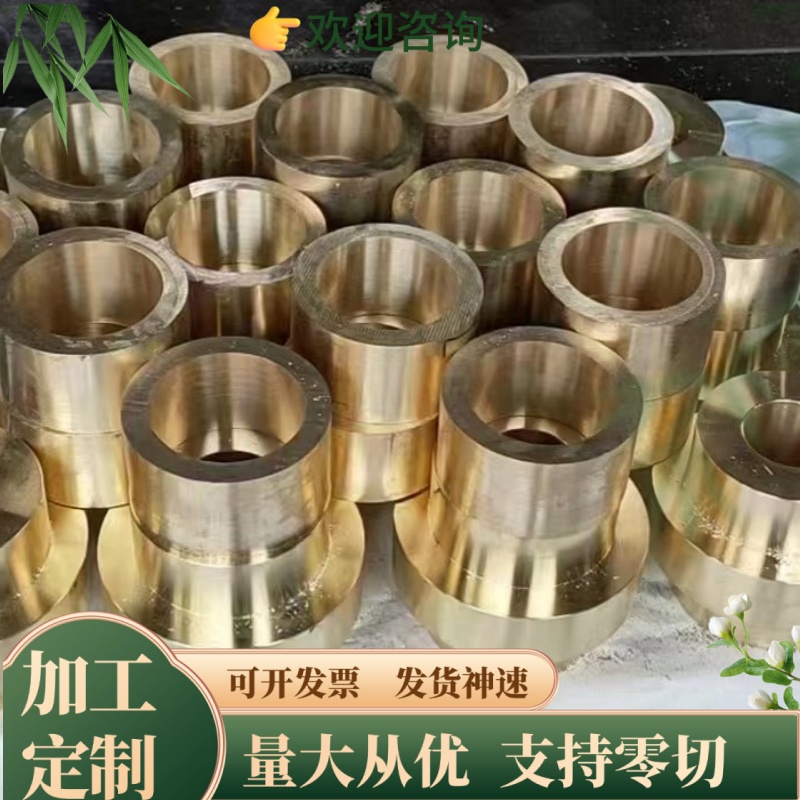 供C3602黄铜板C27200铜带CuZn40六角铜棒CW509L铜管2.0360 CW603N