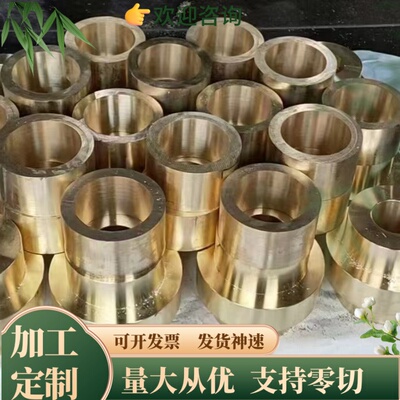 供C3602黄铜板C27200铜带CuZn40六角铜棒CW509L铜管2.0360 CW603N