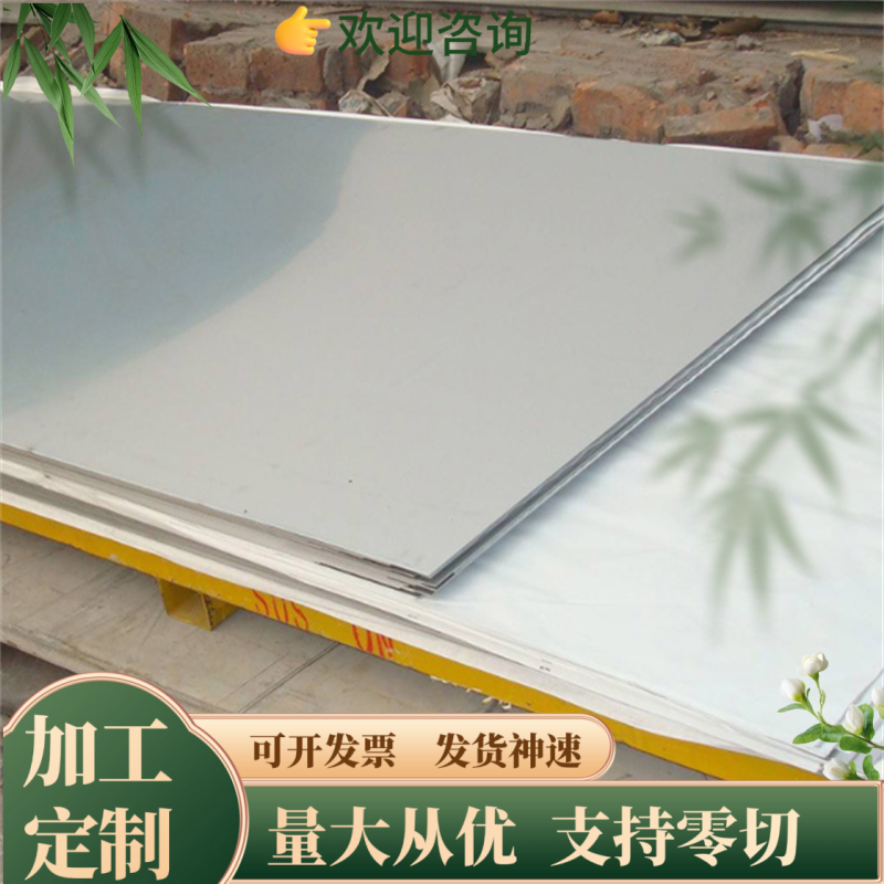 G10840弹簧钢525A58弹簧钢板NKS56锰钢251H60圆棒60CRMO3-3 SP300