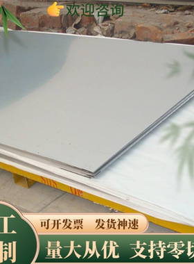 60CrMnMoA弹簧钢板704A60 1085圆钢60Si2CrA CK53卷带C70D 251H60