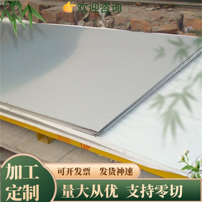 60CrMnMoA弹簧钢板704A60 1085圆钢60Si2CrA CK53卷带C70D 251H60