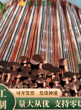 C15660铜合金 C61400铜板 C61900 C6191铜棒C6161 CuAl8Fe3铝