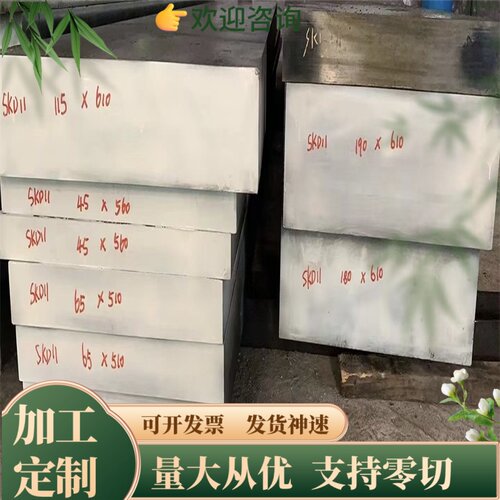 合金钢42crmo 圆棒40cr 65mn弹簧钢 38crmoal钢板gcr15轴承钢零切