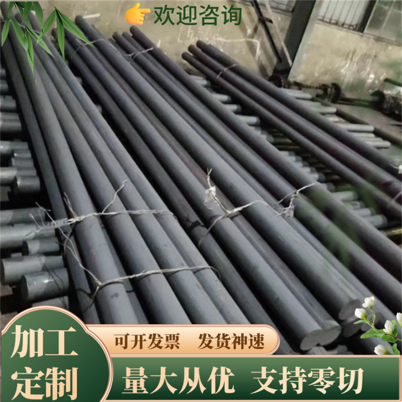 Z4CNb17 ASTM1071钢板 SUS304L ASTM1064 SAENV3 弹簧钢 C45W圆棒