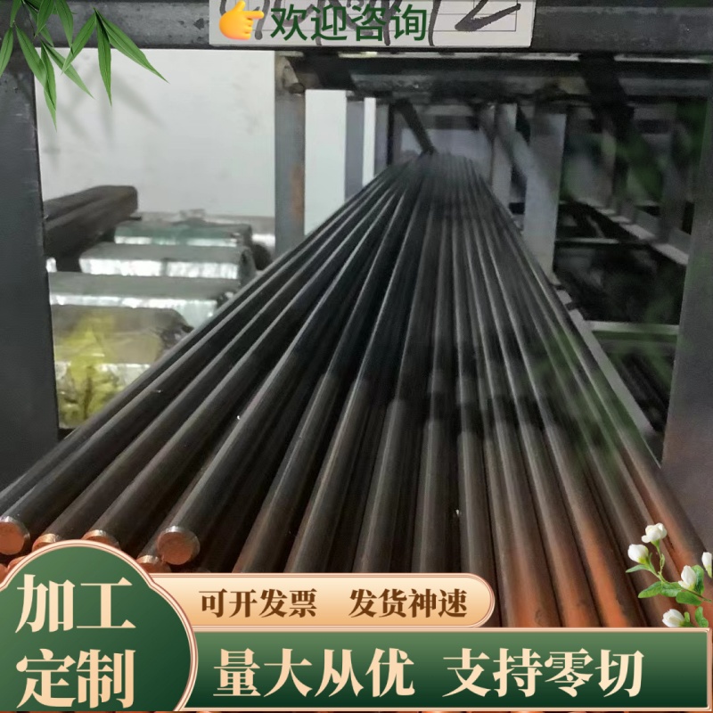 CuAL10Fe3Mn2 铝青铜管 CuAl6Si2Fe 铜板 ZQALD9-4-4-2 铜棒 零切