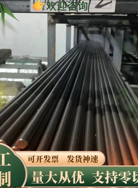 CuAL10Fe3Mn2 铝青铜管 CuAl6Si2Fe 铜板 ZQALD9-4-4-2 铜棒 零切