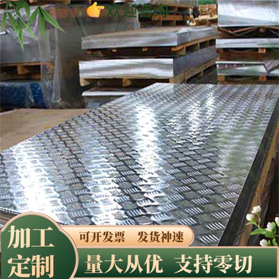 SUH409L 铁素体 超低碳铁素体不锈钢冷轧板 X2CrTi12 STS409