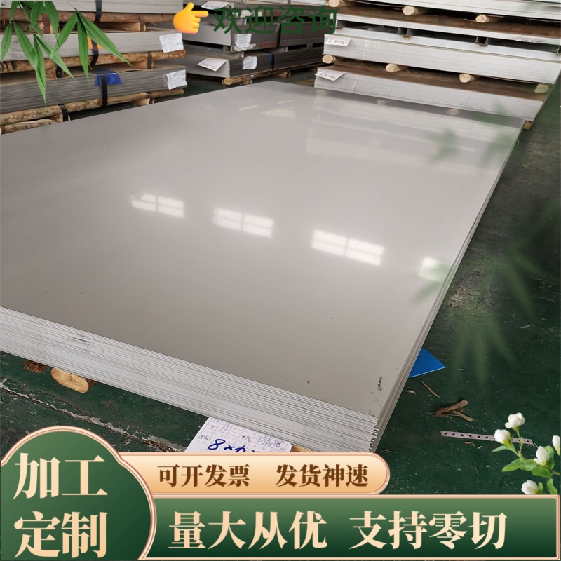 2017铝管 2219合金铝板 2A12铝棒 2024铝管 7075铝排 7A04铝卷