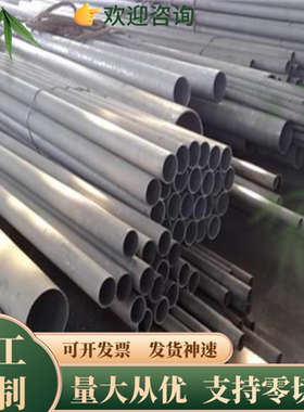 国标SK85 圆钢SK80 SK75 SK70碳素工具钢圆棒SK105 SK95 SK90钢板