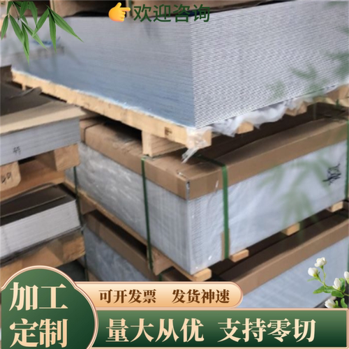 A2模具钢 Cr5Mo1V钢板1.2363圆棒SKD12板材X100CrMoV5-1淬火料