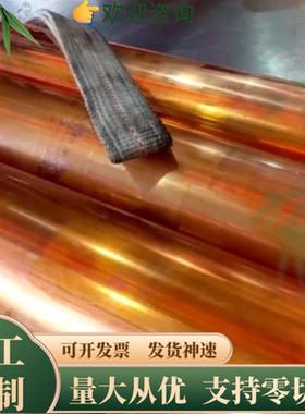 ZCuZn35Al2Mn2Fe1铝黄铜 CAC803 硅黄铜排 铜棒 C67820 铜带铜板