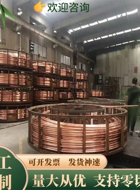 C31600 黄铜排 C43500 铜管 H62 H65 H90 铜棒 HAl66-6-3-2 铜板