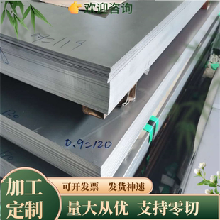 S355J2碳素钢1.0577钢板 S355J0 S355J0C 1.0553 1.0554圆钢圆棒