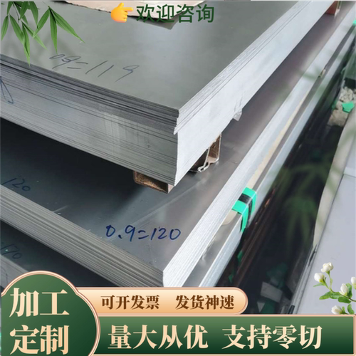 不锈钢440C-9CR18MO刀胚料淬火钢板刀条不锈钢板440C圆钢白钢刀片